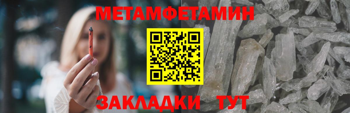 Amphetamine  Вход с VPN  Михайловск  Амфетамин 98% 