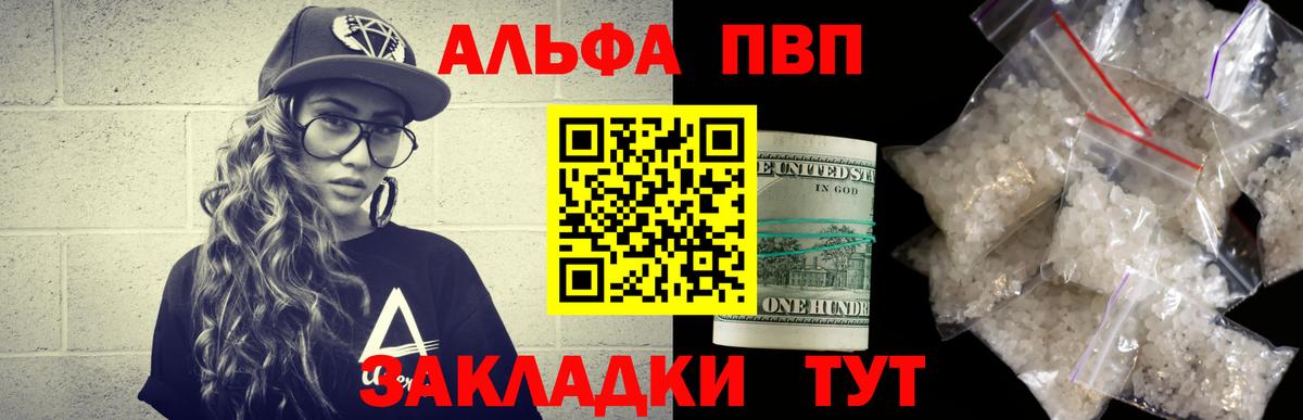 Alfa_PVP СК Михайловск