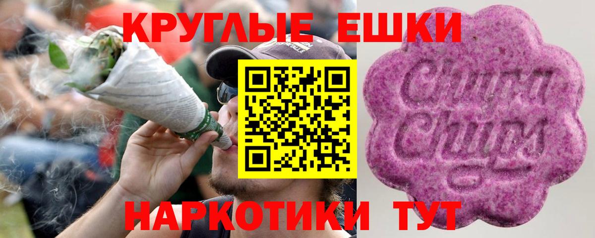 Ecstasy 280мг Михайловск