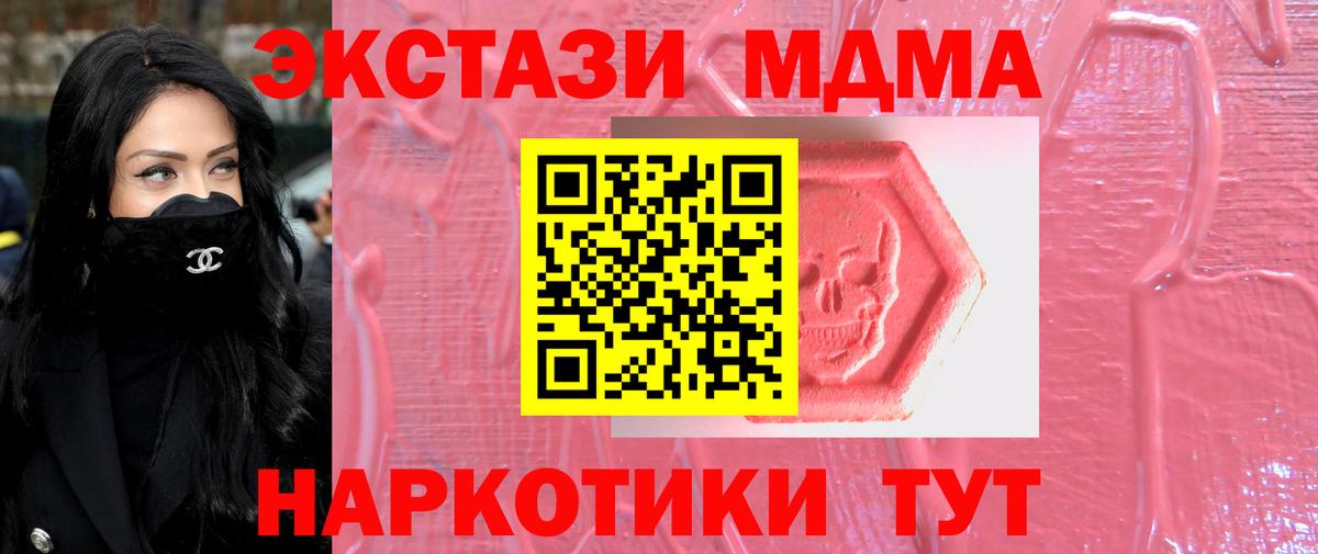 ГАШИШ Михайловск