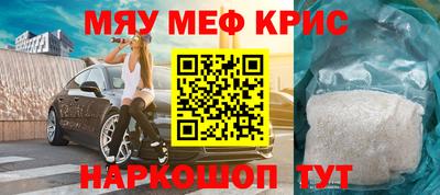 амфетамин Ипатово