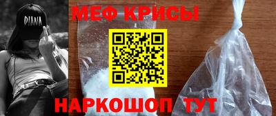 амфетамин Ипатово