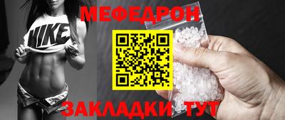амфетамин Ипатово