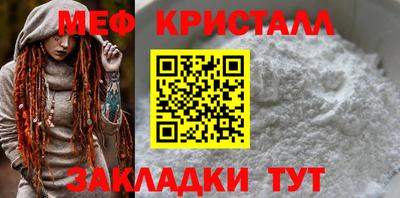 амфетамин Ипатово