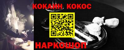 амфетамин Ипатово