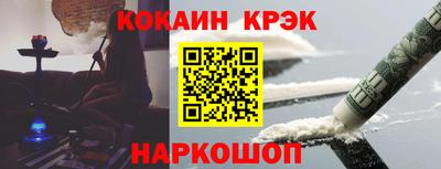 амфетамин Ипатово
