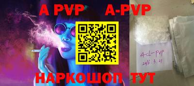 амфетамин Ипатово