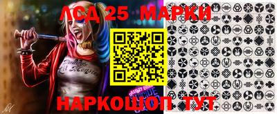 амфетамин Ипатово