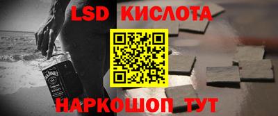 амфетамин Ипатово