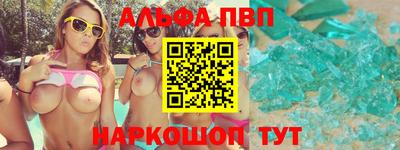 амфетамин Ипатово