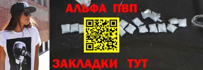 амфетамин Ипатово