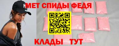 амфетамин Ипатово