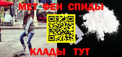 амфетамин Ипатово