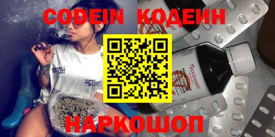 амфетамин Ипатово
