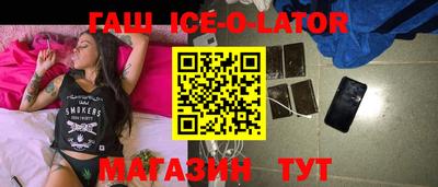 бутик Изобильный