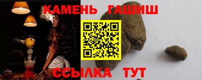 амфетамин Ипатово