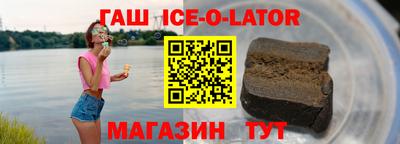 амфетамин Ипатово