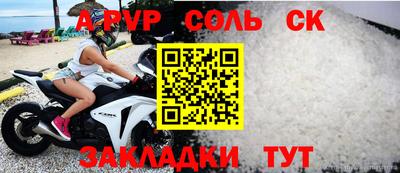 амфетамин Ипатово