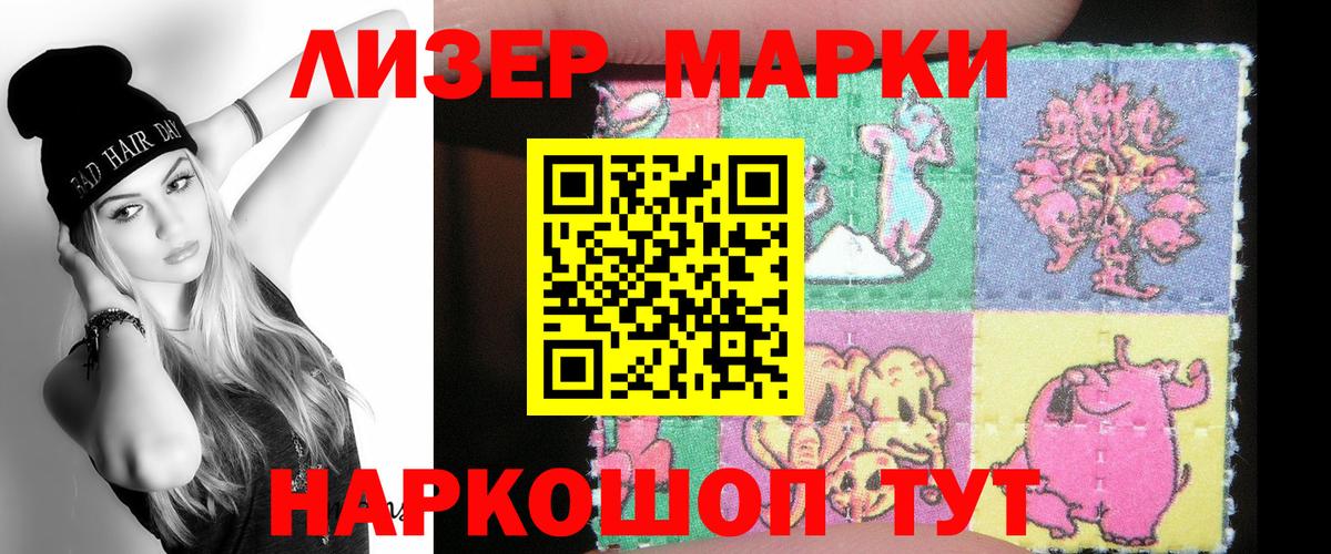 Михайловск  Лсд 25 экстази кислота  Вход с VPN 