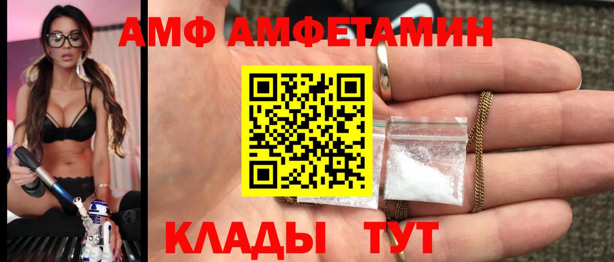 Михайловск  Метамфетамин  Вход с VPN  МЕТАМФЕТАМИН кристалл  МЕТАМФЕТАМИН кристалл 