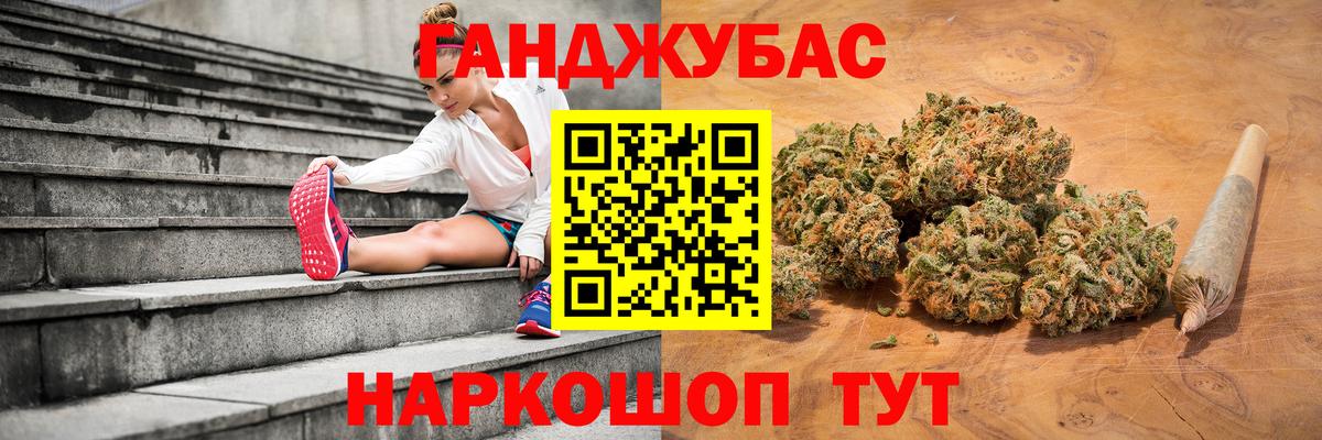 Марихуана THC 21% Михайловск